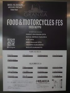 「FOOD & MOTORCYCLES FES」開催